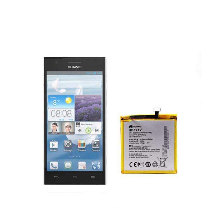 باطری اصلی هواوی Huawei Ascend P2 HB5Y1V Huawei Ascend P2 HB5Y1V Battery